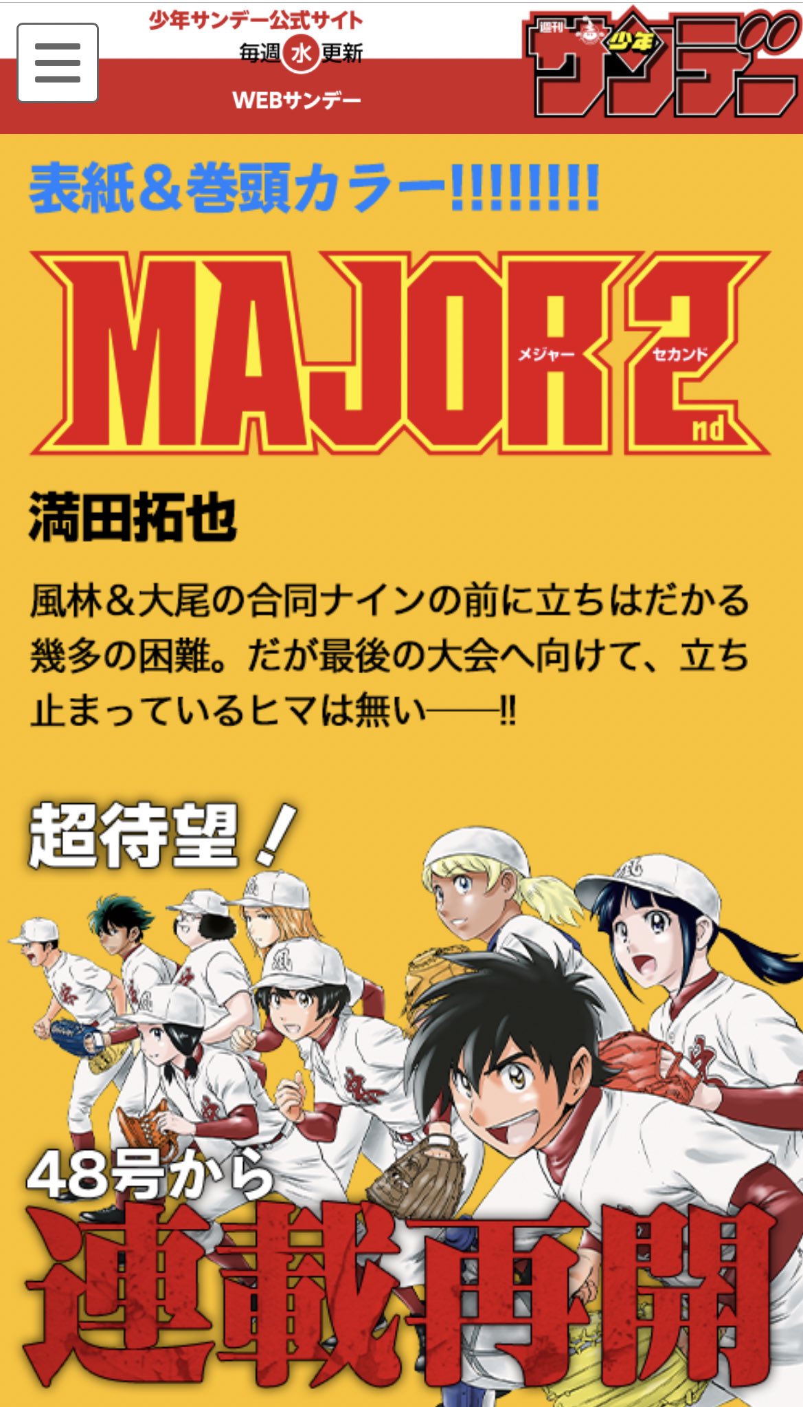 アイチ on X: 