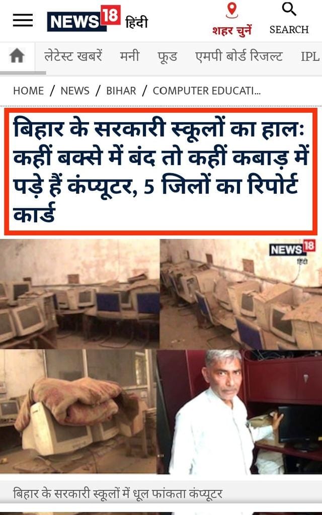 RAMANRA67500773's tweet photo. @Nehasharmadubey 🔰अब तो 21वीं सदी के बच्चे भी कंप्यूटर साइंस को लेके जागरुक है,इसलिए सरकार भी सभी #STET19_All_ComputerQualifieds की बहाली सुनिश्चित कर बिहार को #DigitalBihar बनाए
#2_ComputerTeachers/School
@NitishKumar @VijayKChy @DipakKrIAS @yadavtejashwi @SushilModi @manojkumar_ias @Jduonline https://t.co/TTQM0sW6SY