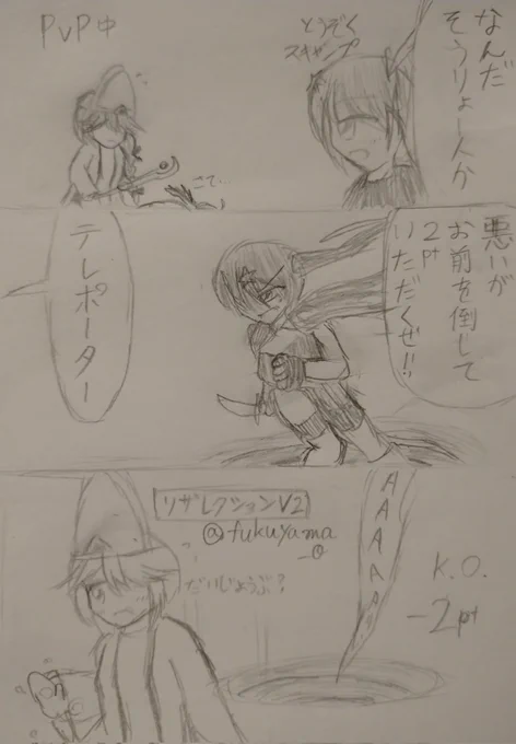 #艦これ版深夜の真剣お絵描き60分一本勝負
#艦これ版真剣お絵描き60分一本勝負_20221018
ヒーラーが一番敵に回すとヤバい 