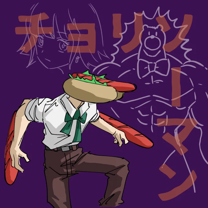 チョリソーマンED2「残飯」 