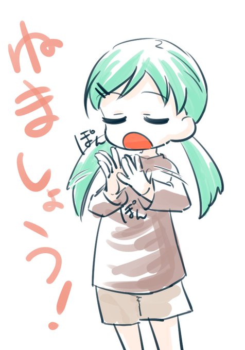 「残像 瞑目」のTwitter画像/イラスト(新着)｜3ページ目