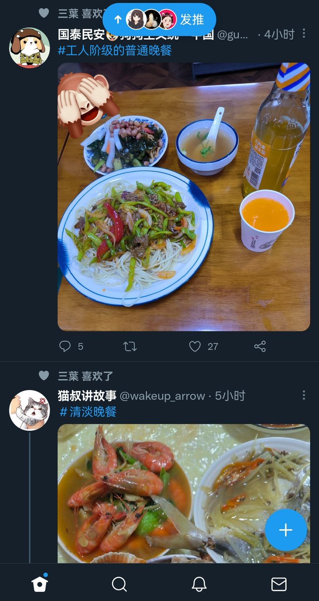 Merlin96600738's tweet photo. @wakeup_arrow 草 https://t.co/3vl6vd00EG
