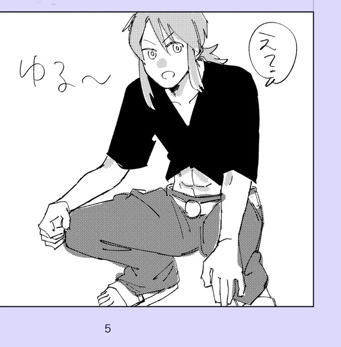 ルーク 
