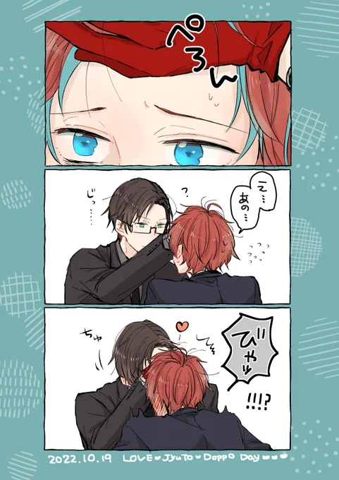 おでこかわいい
#10月19日も銃独の日 