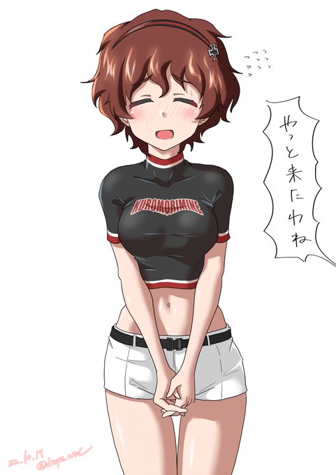 自分は関係ないみたいな顔をしていた 