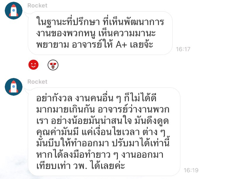 กองปราบ ย้ายแอค (@jaeminarcade_x) on Twitter photo 