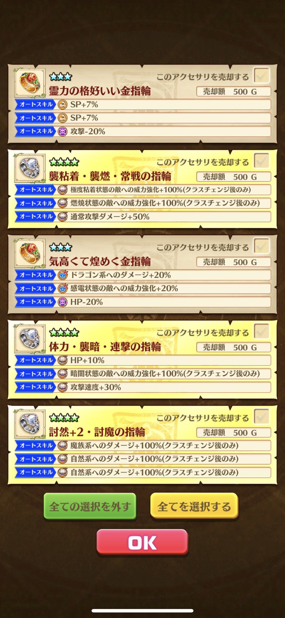 ギルドオファー Twitter Search Twitter