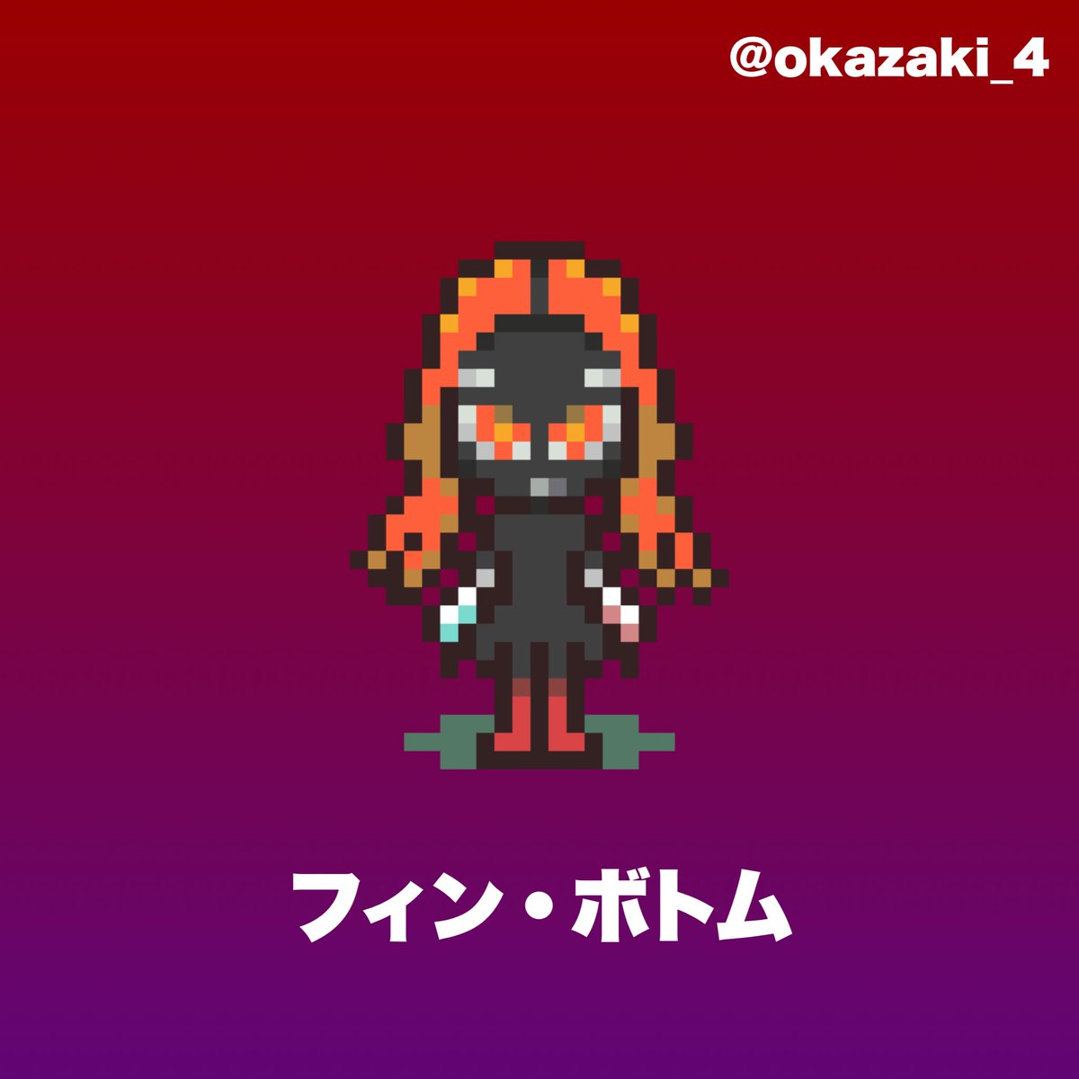 _picoichimi_'s tweet photo. From Bottom まとめ #splatoon #SplatoonArt #frombottom https://t.co/nGoGVxCBa8