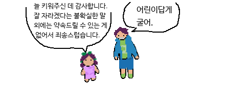 stardewAris's tweet photo. 하...재스야 고생이 많다 https://t.co/RzPhRS4sYi