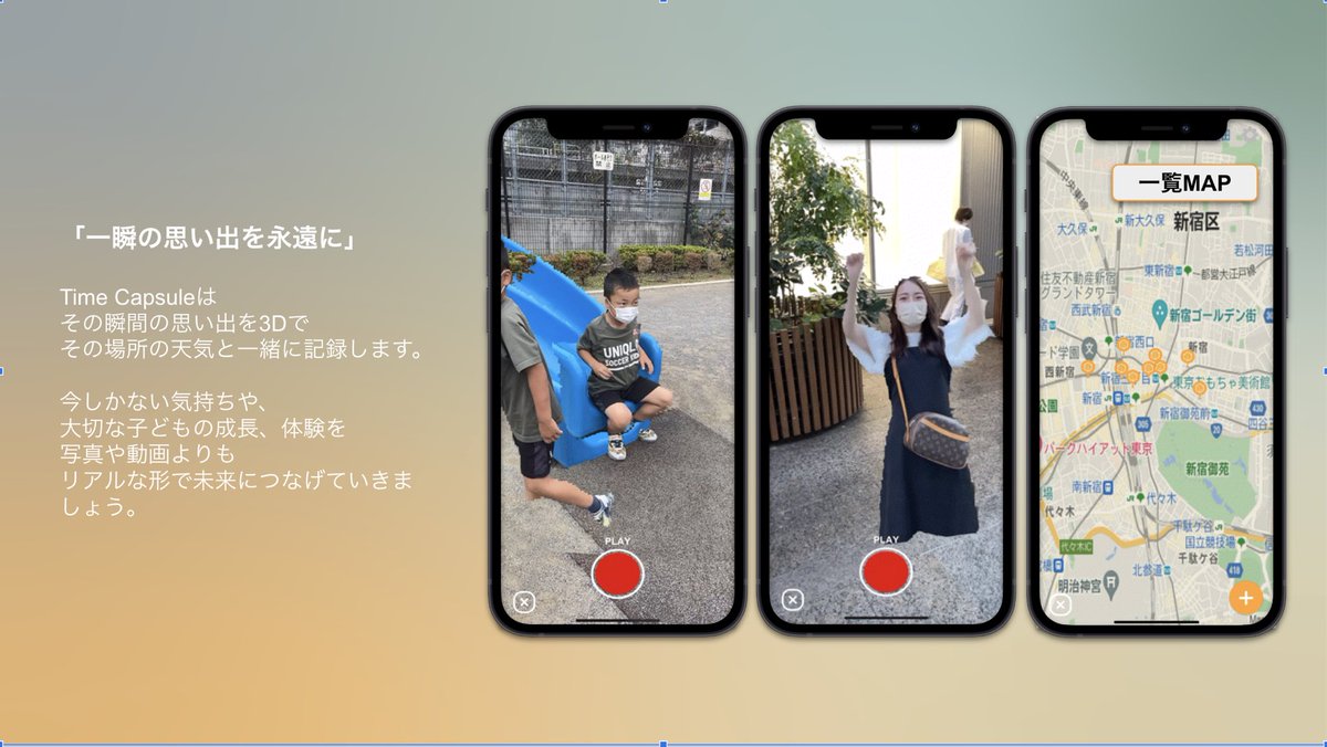 dj_hirrot's tweet photo. そういえば先日参加した #digitalhackday で特別賞 - curiosity賞 を受賞しました。
(朝までSlackのハドルをつなぎながら頑張って開発した記憶は忘れないよ...)
https://t.co/A5HSUj7z1h
#ハッカソン #AR #rubyonrails https://t.co/TlV89q2V8c