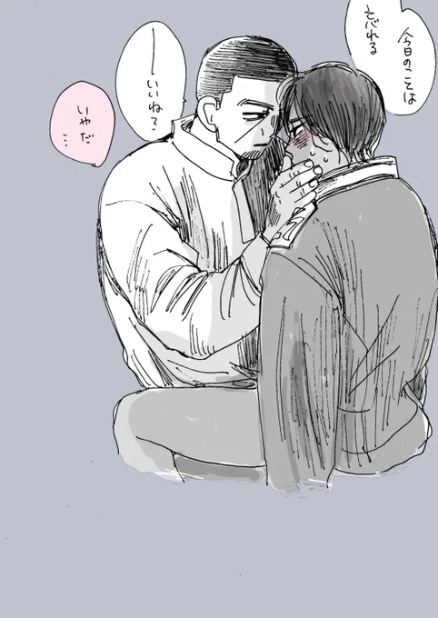 君は悪い子 