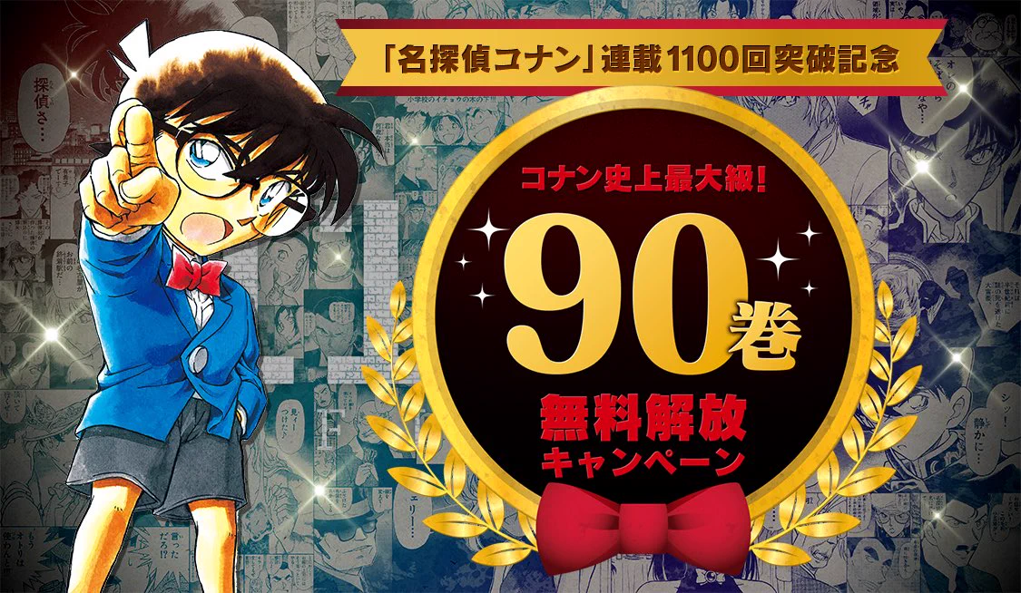 公式】サンデーうぇぶり編集部 on X: 