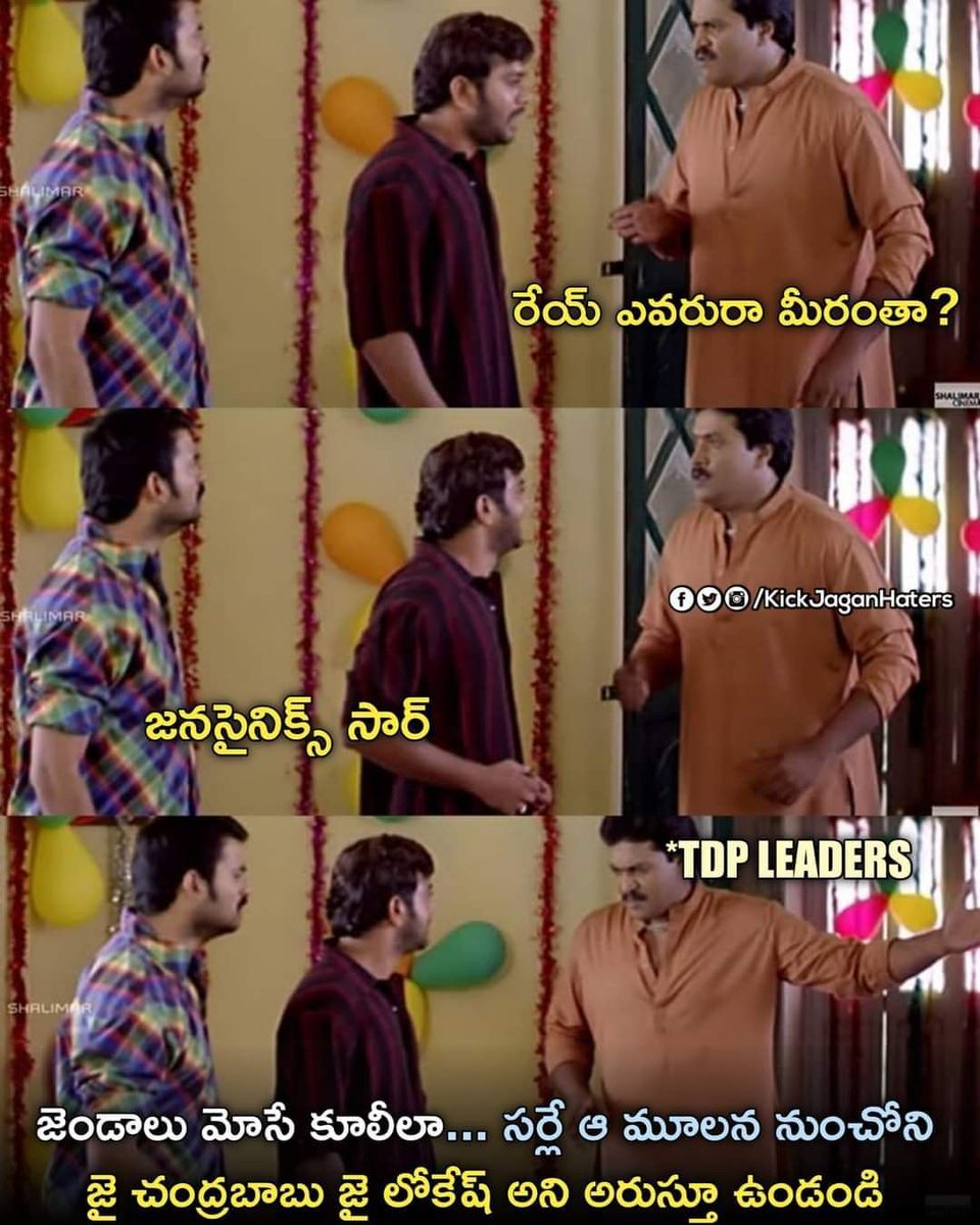 Siddamoorthy9's tweet photo. #PackageStarPK https://t.co/2Ug4WQvY6E