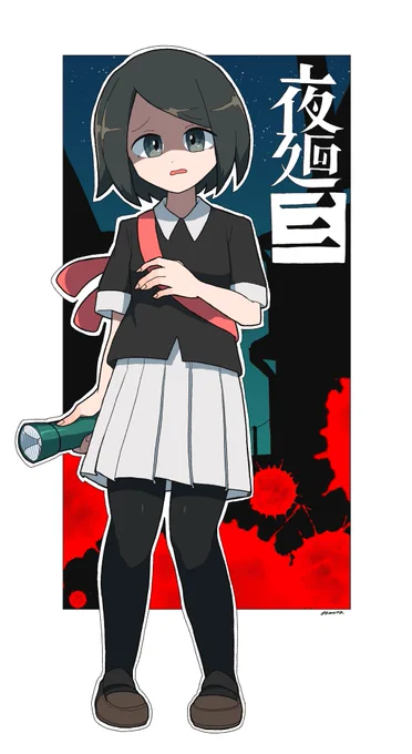 #このタグをみた人はド正面イラストを貼るいろんなキャラをペタリ 