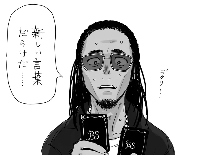 久しぶりにカードゲームに復帰したBro.Hiが言いがちな言葉 