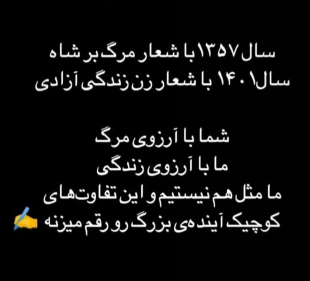 MahdiAkrami13's tweet photo. #MahsaaAmini https://t.co/jxbWF8rJEd