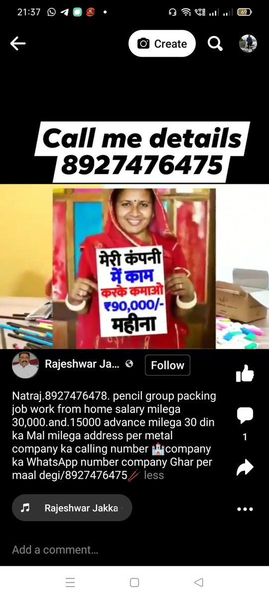 अब नया फ्राड शुरू, फेसबुक पर वीडियो आ रहे है, कब बन्द होंगे ये ठगी के विज्ञापन, सरकार कार्यवाही क्यों नही कर रही, <a href="/PMOIndia/">PMO India</a> <a href="/narendramodi/">Narendra Modi</a> की फ़ोटो शेयर कर रहे है ।
 <a href="/cyber_veer/">CyberVeer Foundation™</a> आप से अनुरोध है आप ही कुछ एक्शन ले लोगो को जागरूक करे।