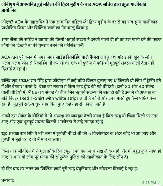 Sumeet Jha tweet media