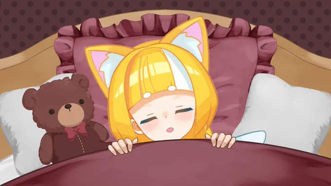 ねますよ〜みなさんもねましょ〜おやすみゅなさい〜#おやすみVtuber 
