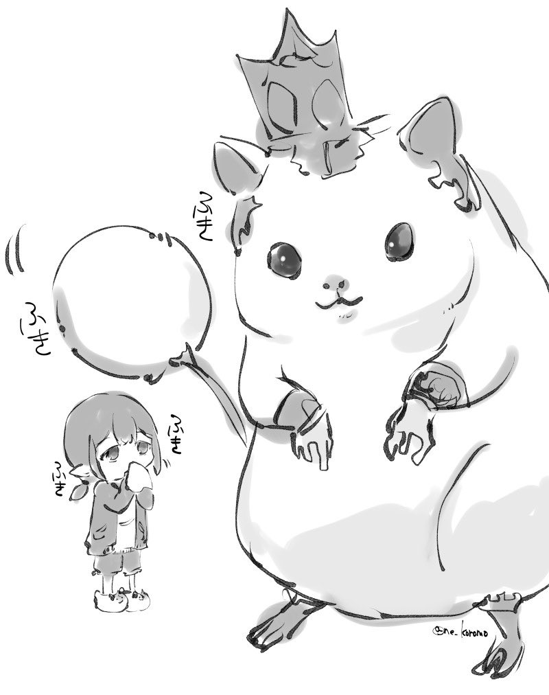 ふきふき 