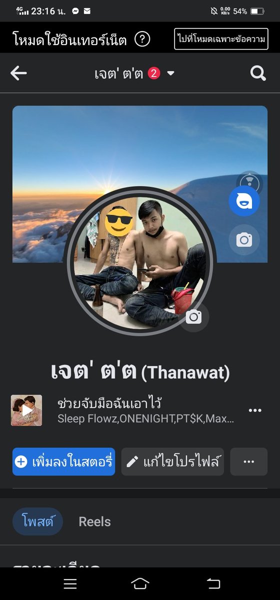 JETJET254's tweet photo. อยากมีหวานใจ😋❤️ #สมุทปราการ #บางปู https://t.co/g7QPREPCvr