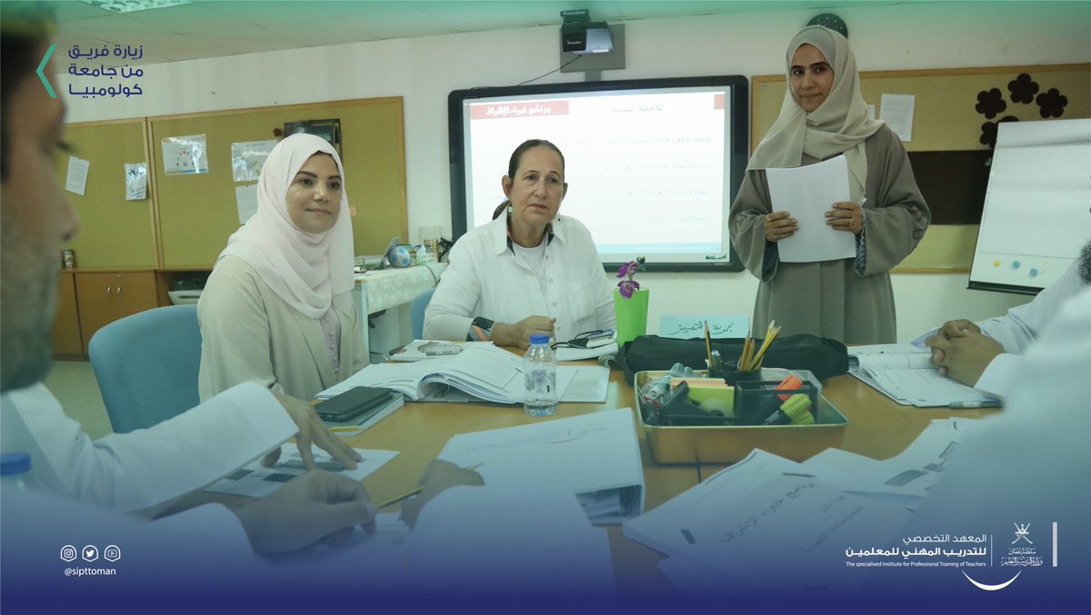 المعهد التخصصي tweet media