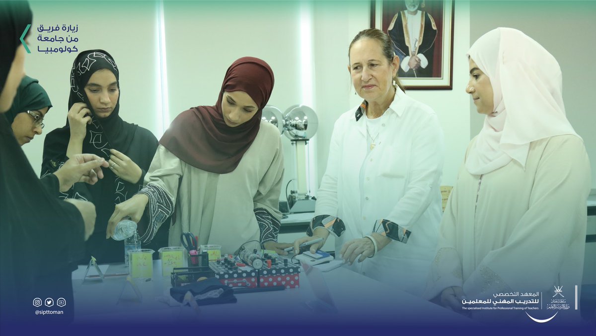 المعهد التخصصي tweet media