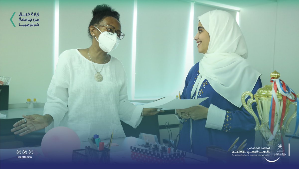 المعهد التخصصي tweet media