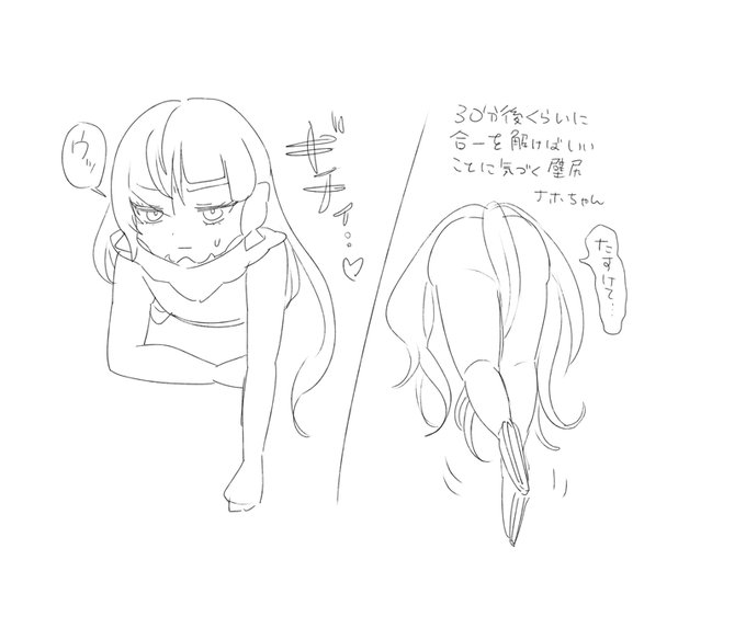 寝る前らくがき壁尻なほちゃん 