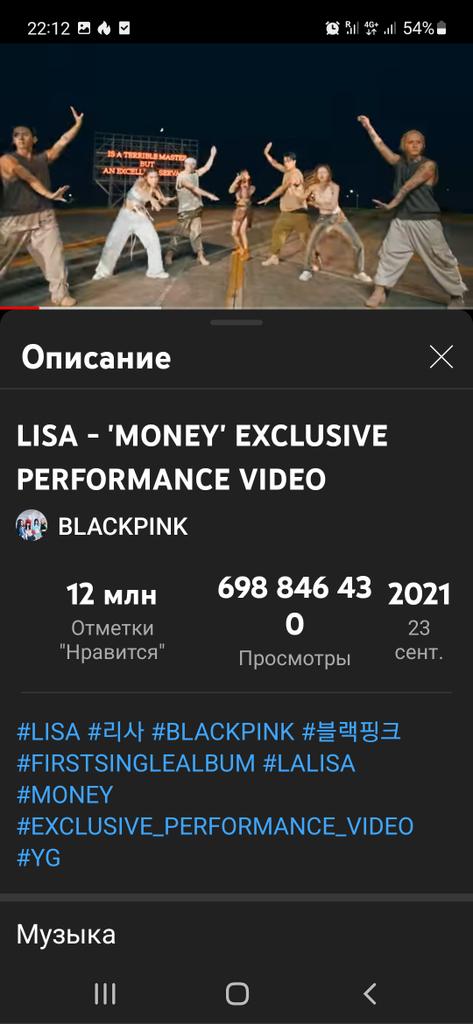 Rose59614869's tweet photo. ❗❗❗SOS❗❗❗LILIES Let's make 700 million!
#lisa #lalisa #money #money700million #lisanation #liliteam #blackpink #lisaglobal #lisaxLeesoohyuk #LISAxBvlgariSeoul #lilies #lisablackpink #LISAstyle https://t.co/PI1RvM1ErA