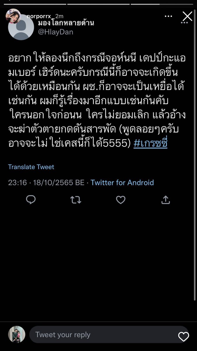 เชอร์รี่ tweet media