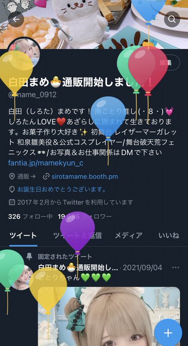 Twitterのコスプレ画像39