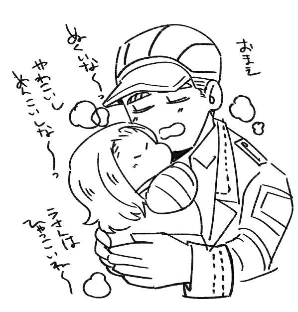 寒い…。 