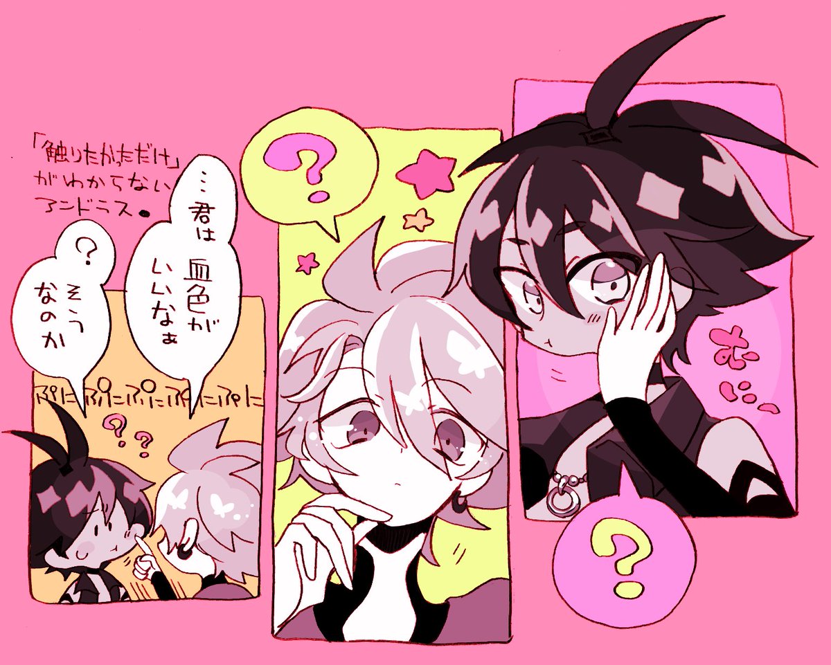 これもかわいいな ソロドラ 