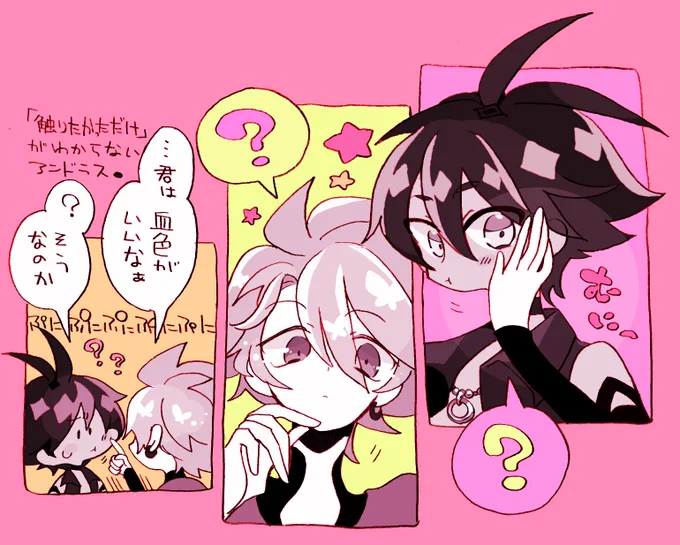 これもかわいいな ソロドラ 