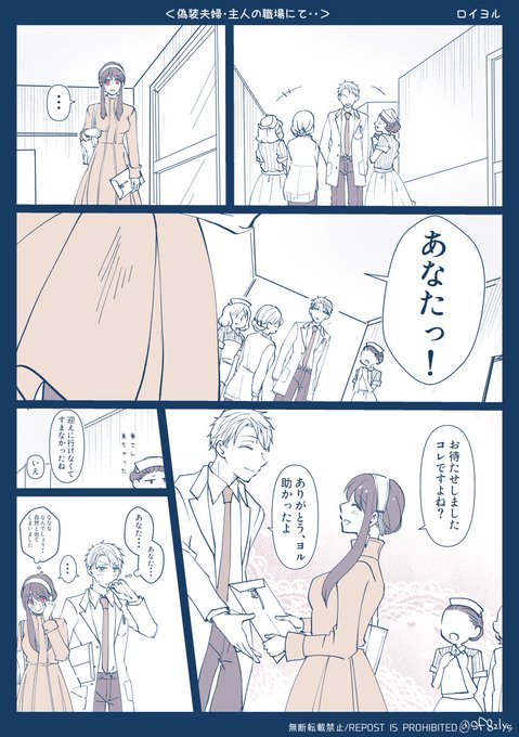ロイヨル
🌹さんに言わせたかっただけのお話。 