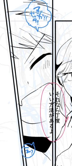 線画:38/52(内25P背景基礎トーン済)
ぎゃくたいされるまえのいぬです。 