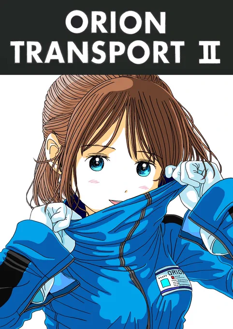 文々。新聞(ブンブンマルシンブン)ミリオタ部さんからお絵かきバトン届きました。どうぞよろしくお願い致します。※任意でございます。ゲシュ@剛呑さん たまゴリラ(たまご型ゴリラ生命体)さんひいらぎ ぎんがさん  