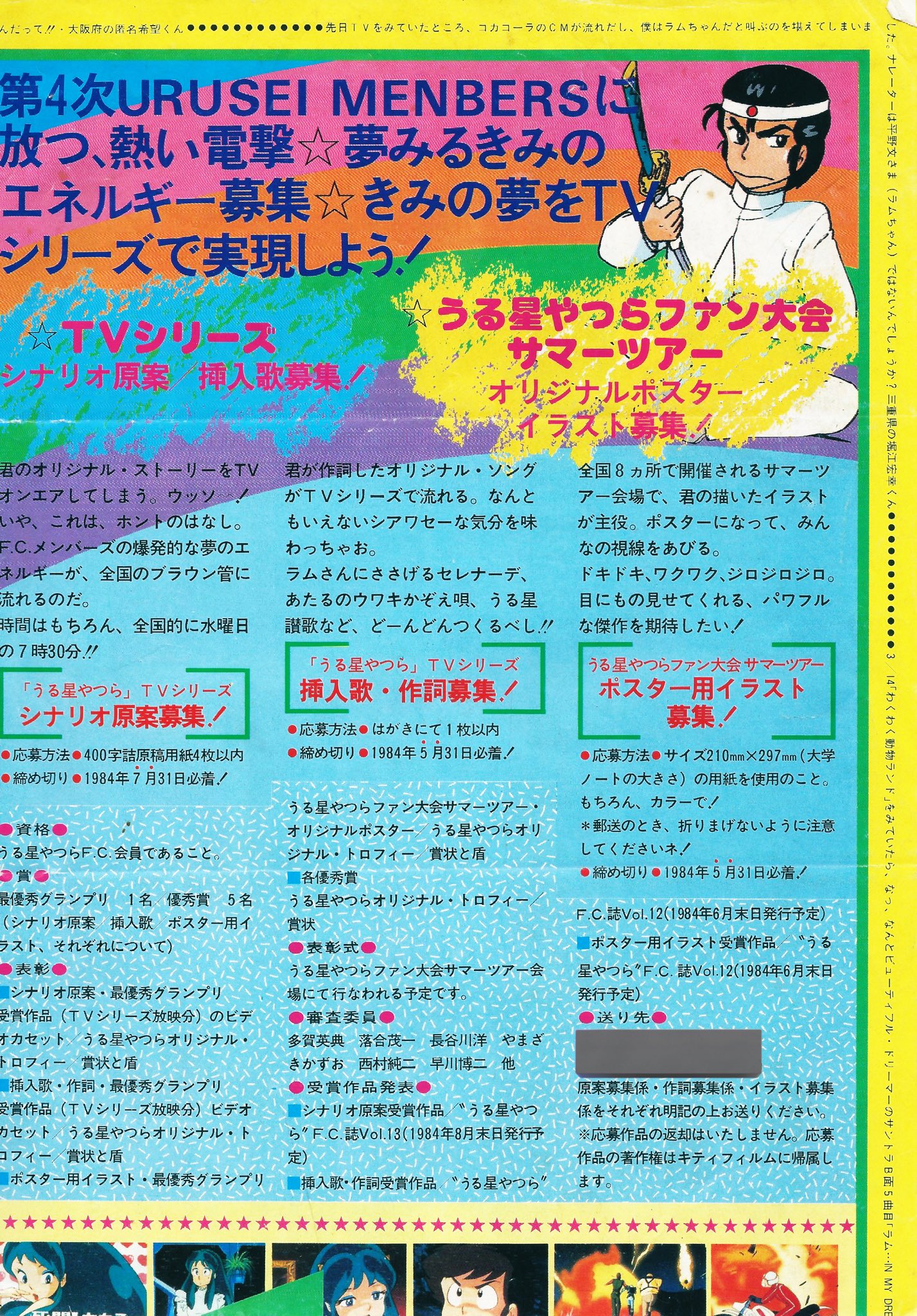 St 321 St 321 Japan Twitter