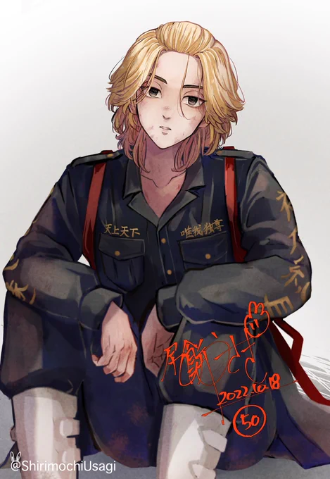今日のマイキーくん#東卍FA (50枚目) 