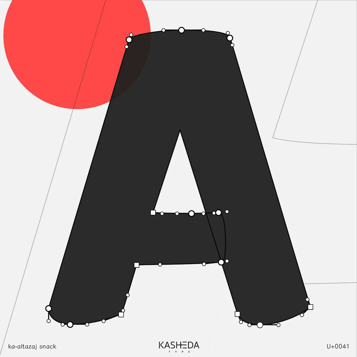 letter A of font ka-tazaj snakc

instagram.com/kashedatype

<a href="/DesMeet/">ملتقى المصممين</a>