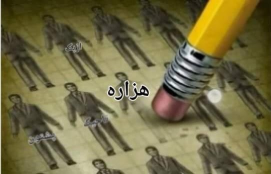 AsadullahAndis2's tweet photo. When you stop being afraid,you feel good!
#but
Hazara feel bad to stop afraid.
#StopHazaraGenocide https://t.co/iUpCKE6vGG