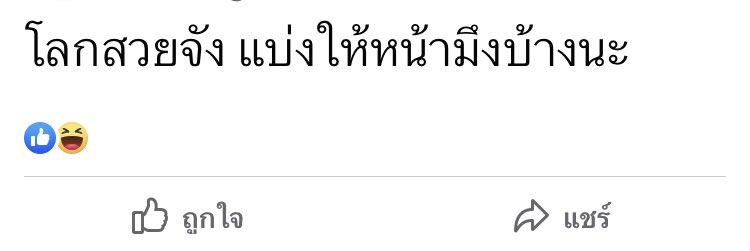 znaei_apollo's tweet photo. ไม่รู้ๆๆๆๆ #เกรซซี่ https://t.co/nlsF7ZKCo2
