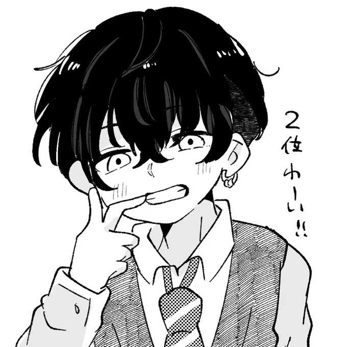 深夜テンション 