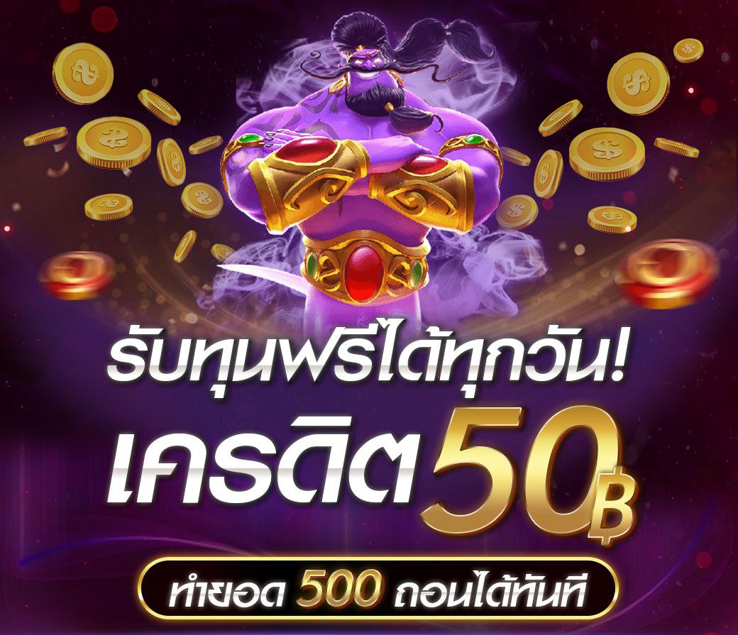 Slotgamesx's tweet photo. สำหรับใครที่กำลังหาทุนฟรี ที่จะเล่น #SLOTBABA168 แจกเครดิตฟรี จำนวนมูลค่า 50 บาท ให้เข้าไปทดลองระบบเกมส์และสามารถถอนได้เงินจริง เล่นได้เท่าถอนได้เลย
รับทุนฟรี : https://t.co/187754C6qO
#เครดิตฟรีล่าสุด #เครดิตฟรี50 #เครดิตฟรีไม่ต้องฝากไม่ต้องแชร์ #สล็อตออนไลน์ https://t.co/ZvLkIUjIKU