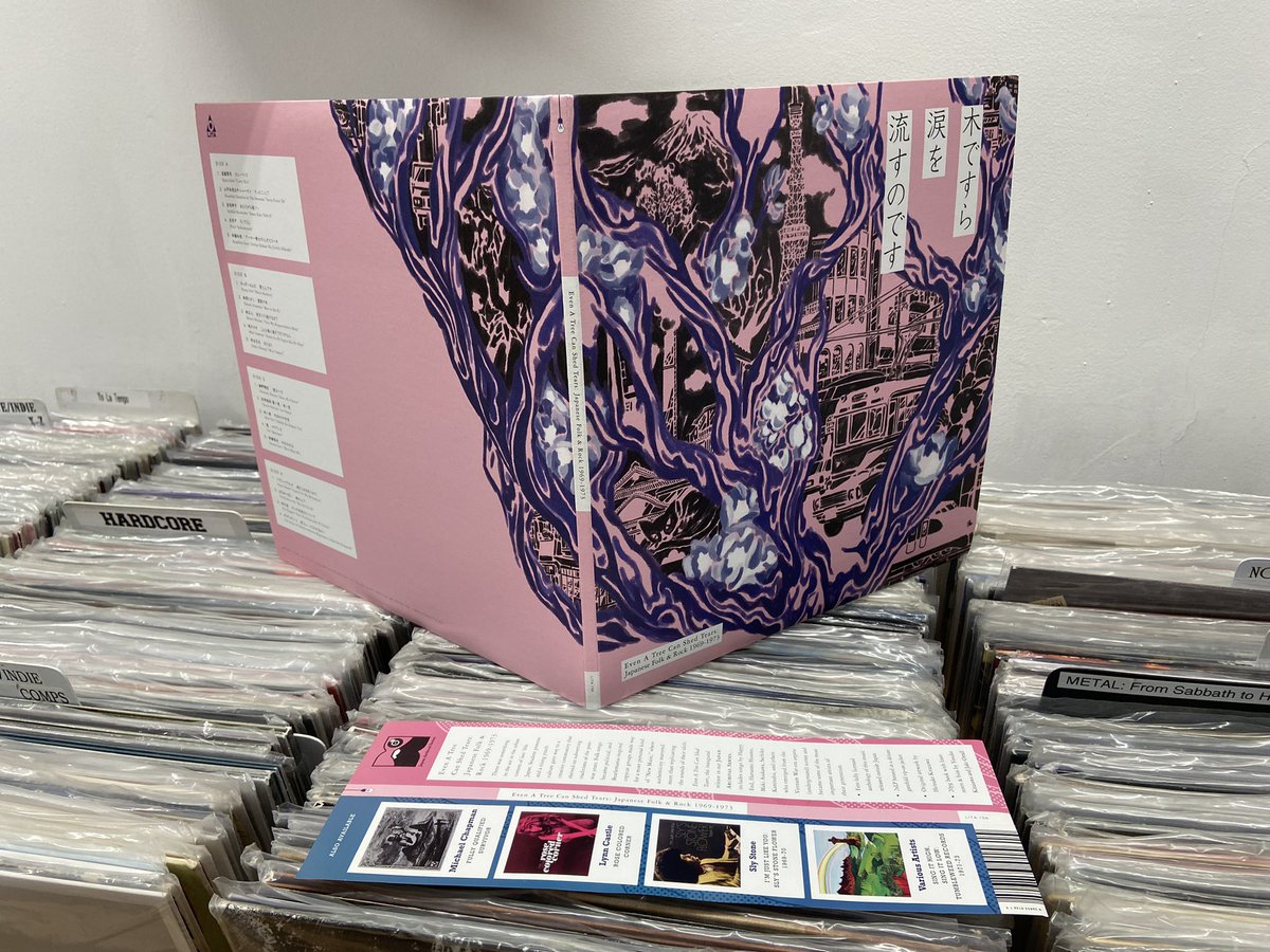 Record Grouch (@recordgrouch) on Twitter photo Used-In: _Even a Tree Can Shed Tears: Japanese Folk & Rock, 1969-1973_
Via <a href="/lightintheattic/">Light in the Attic</a> Used-In: _Even a Tree Can Shed Tears: Japanese Folk & Rock, 1969-1973_
Via <a href="/lightintheattic/">Light in the Attic</a>
