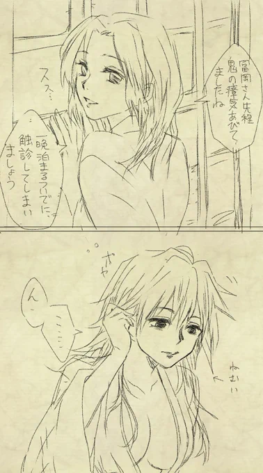 #しのぎゆ♀ #にょたぎゆ
※義勇女体化注意
百合、レズ、♀♀!
ちょっとレズ度高い。自衛お願いします。
サブタイトル「姉妹」
やっぱ百合なんだよなー-!
百合に混ざろうとする男(重罪)不死川君を描こうかと思ったけどしのぶさんにもセクハラ気味になるので止めました。先祖から言われてるんで。 