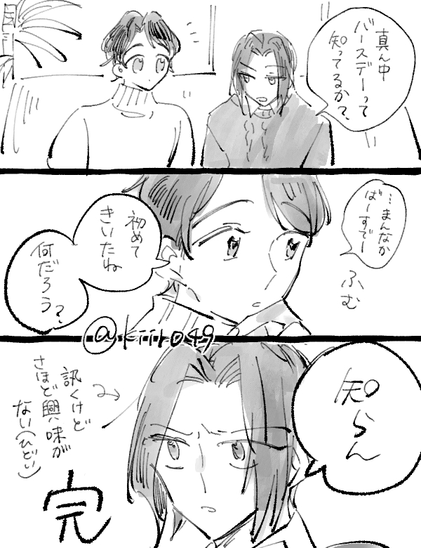 遅刻😂
調べたおにぃがはしゃぐ(曦澄) 