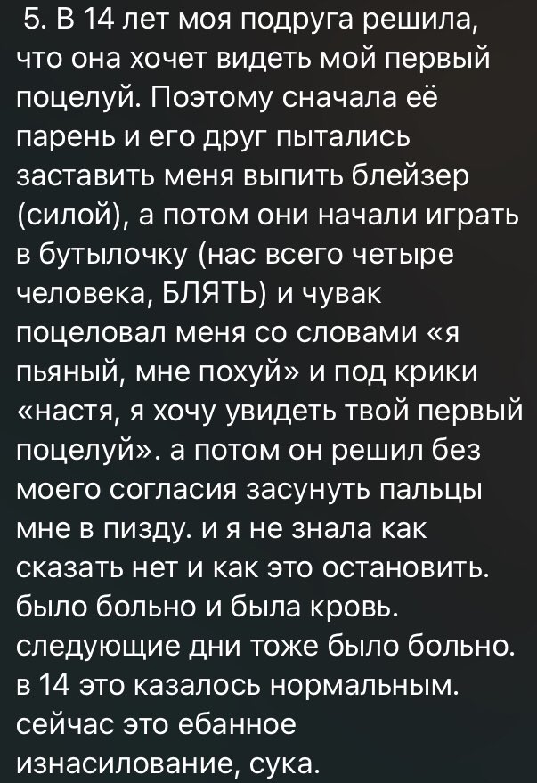 настя господи прости x мурзик! tweet media