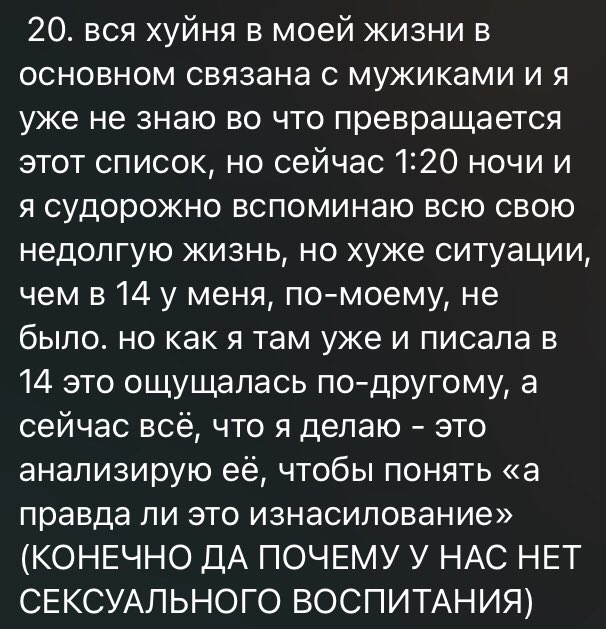 настя господи прости x мурзик! tweet media